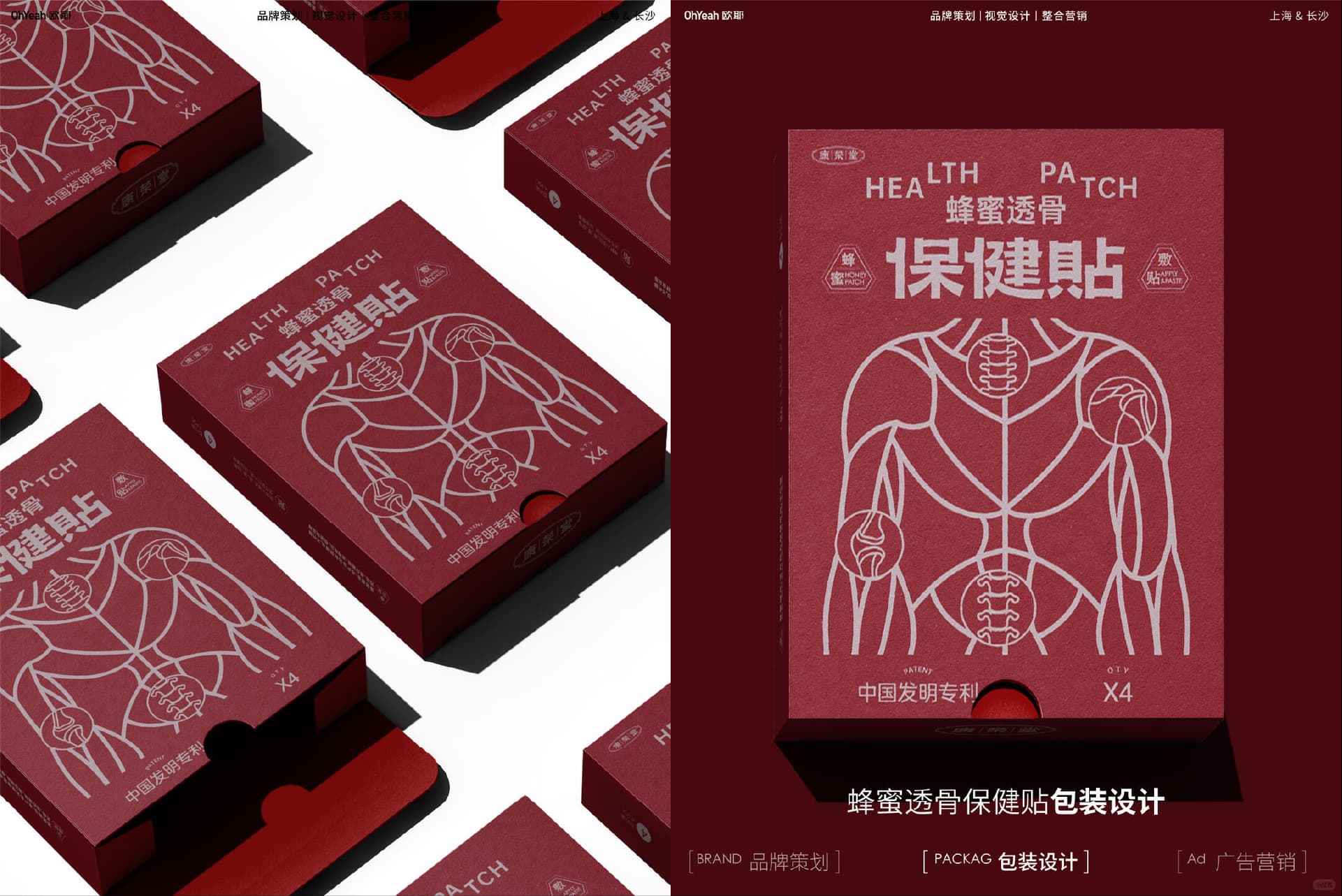 Hengqingsong project visual 2