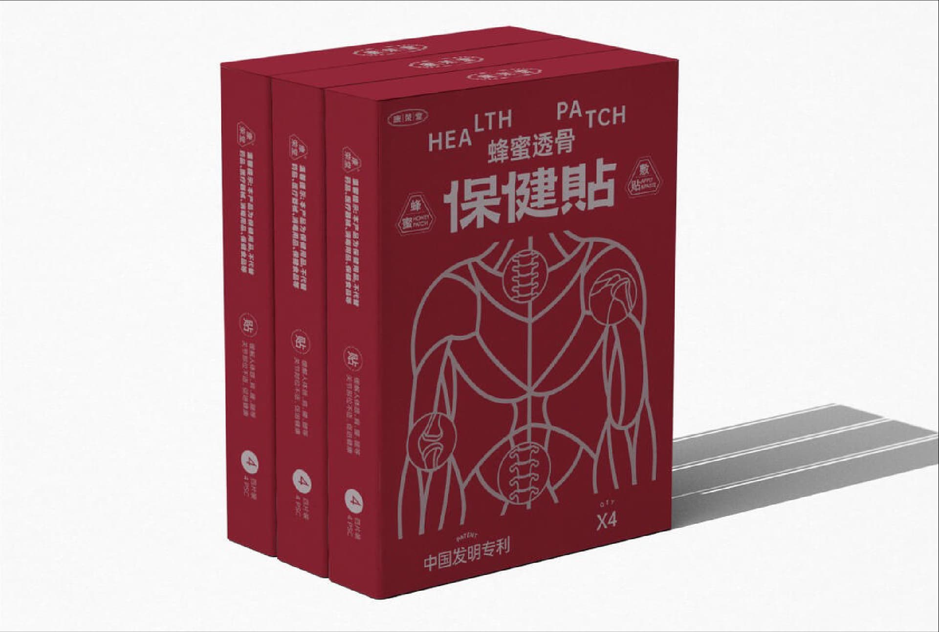 Hengqingsong project visual 3