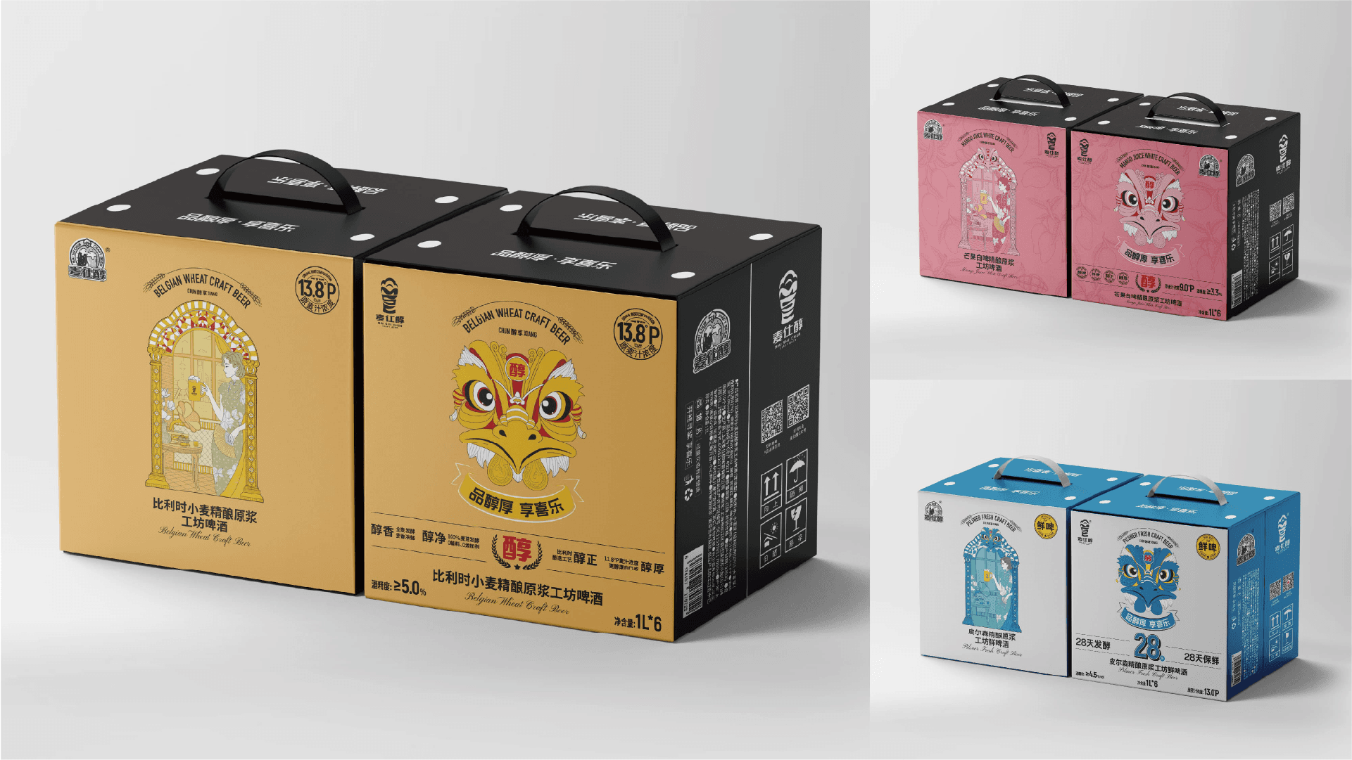 Maishichun project visual 4