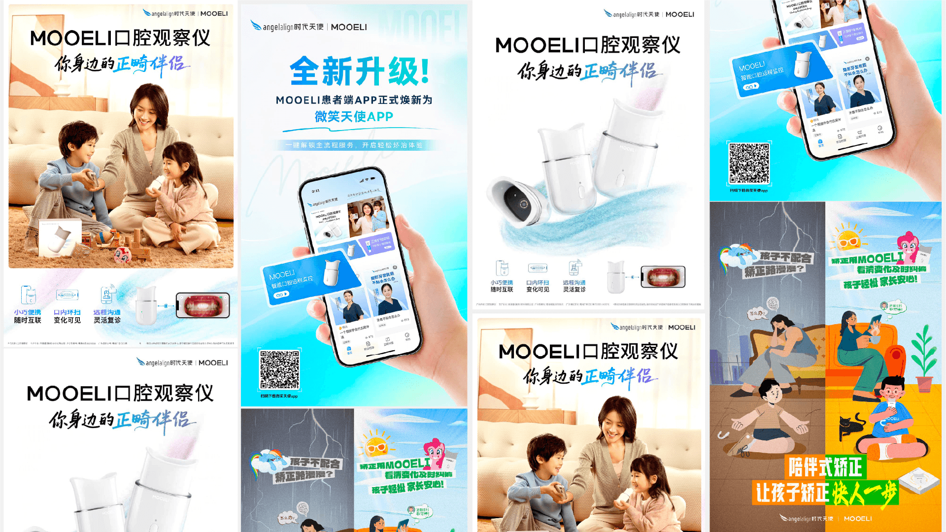 Mooeli project visual 4