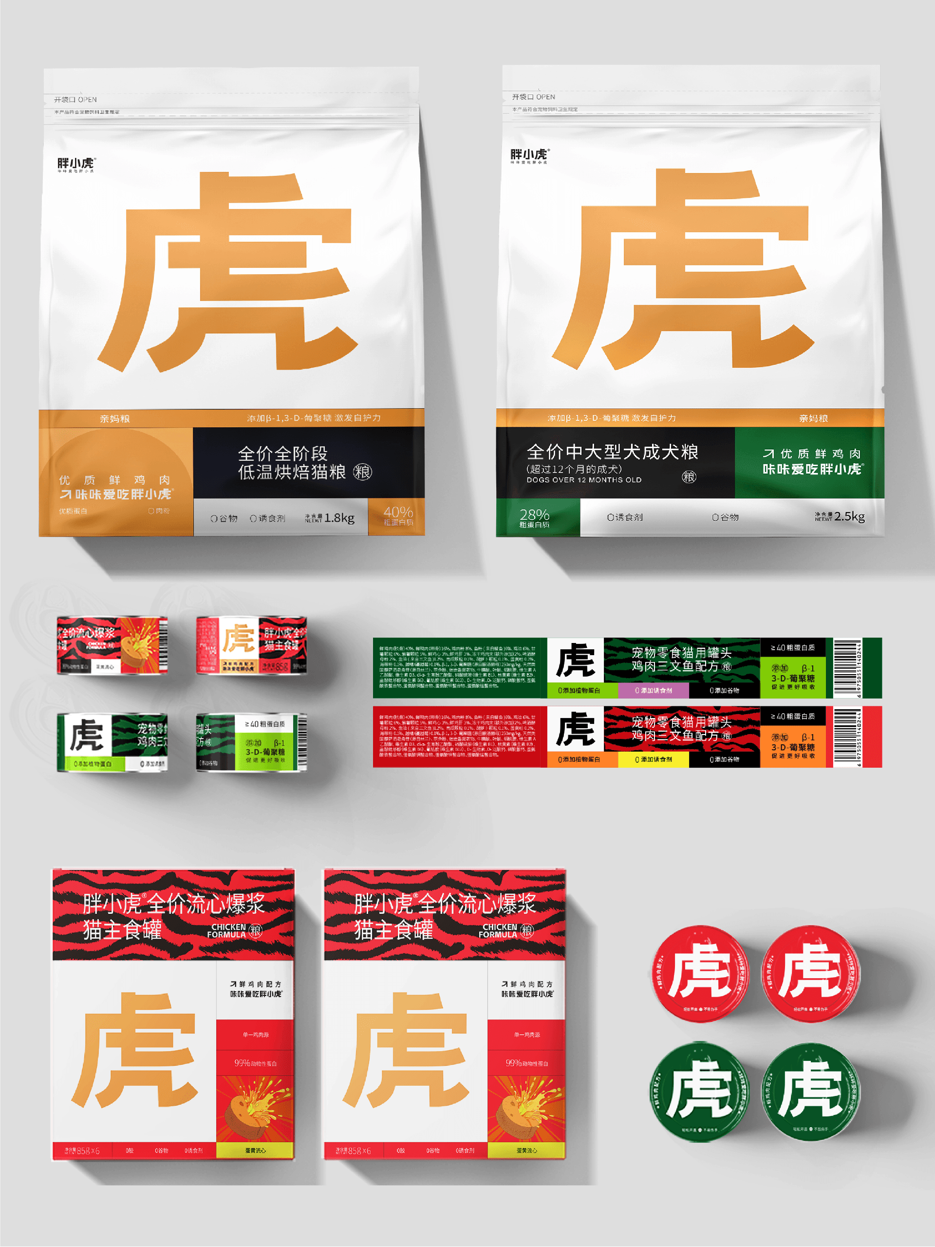 Pangxiaohu project visual 3