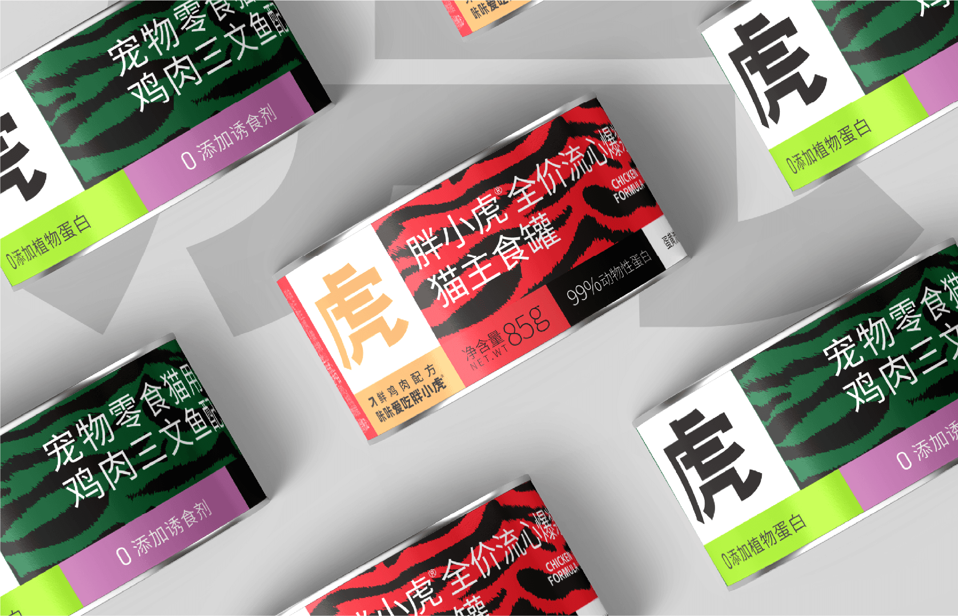 Pangxiaohu project visual 5