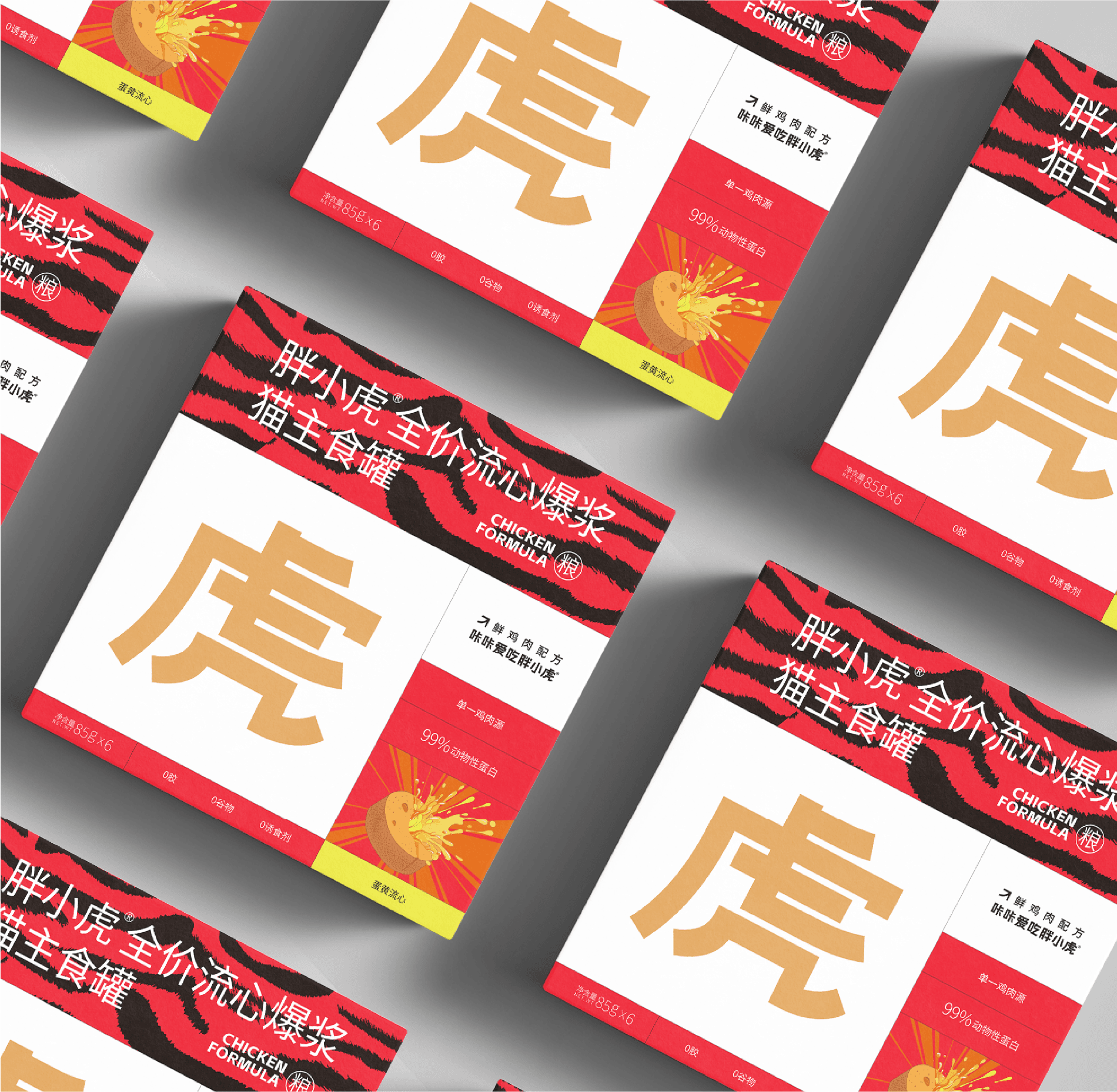 Pangxiaohu project visual 6