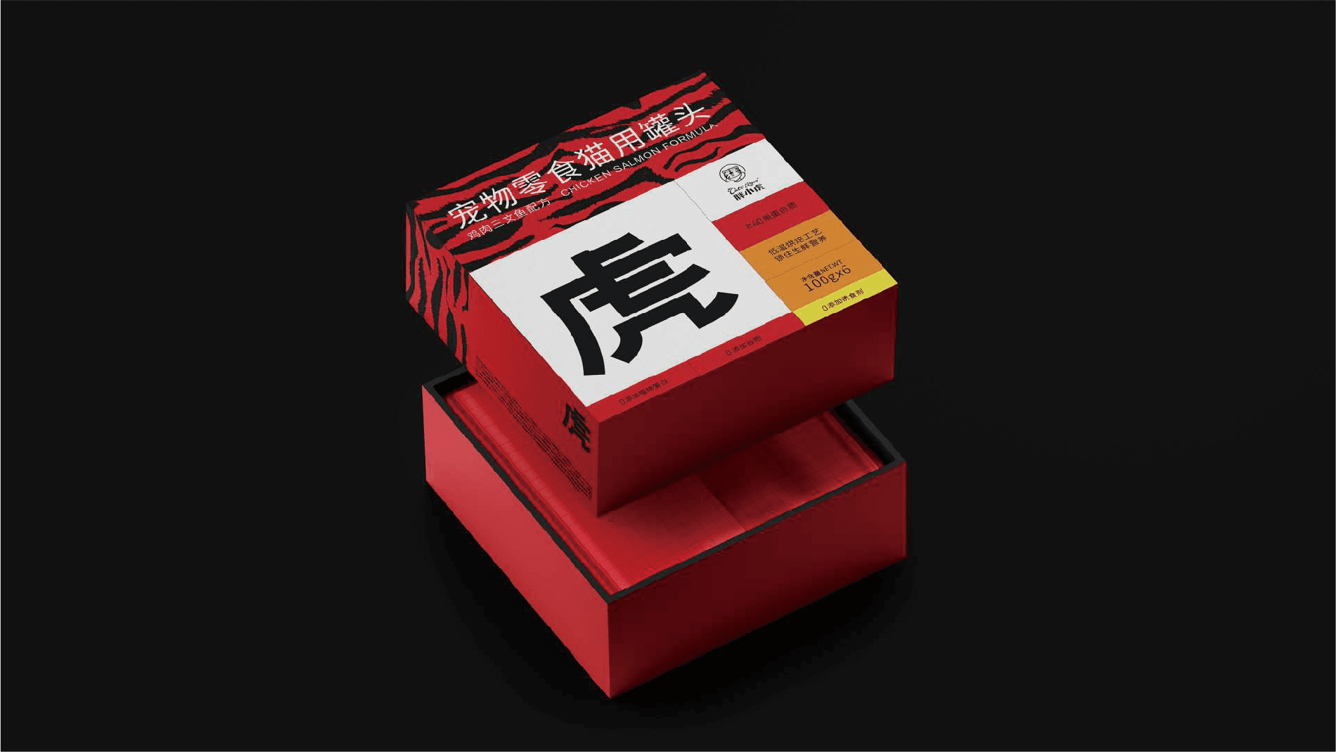 Pangxiaohu project visual 7
