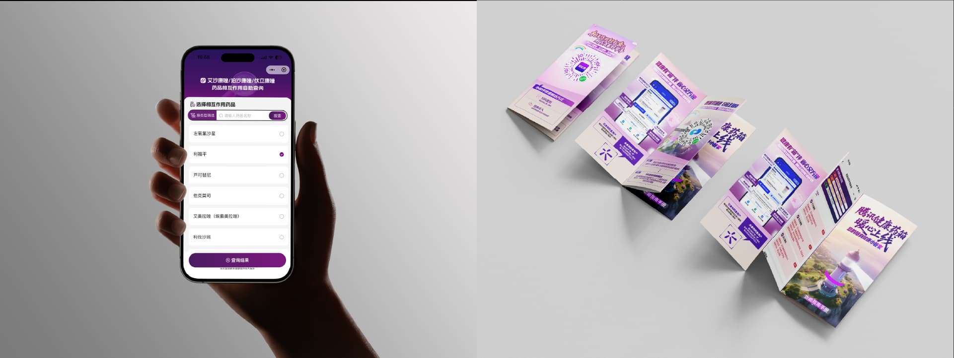 Pfizer project visual 2