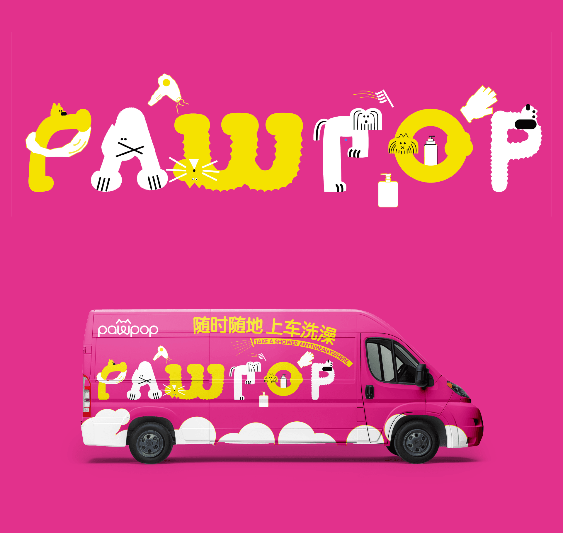 Powpop project visual 1