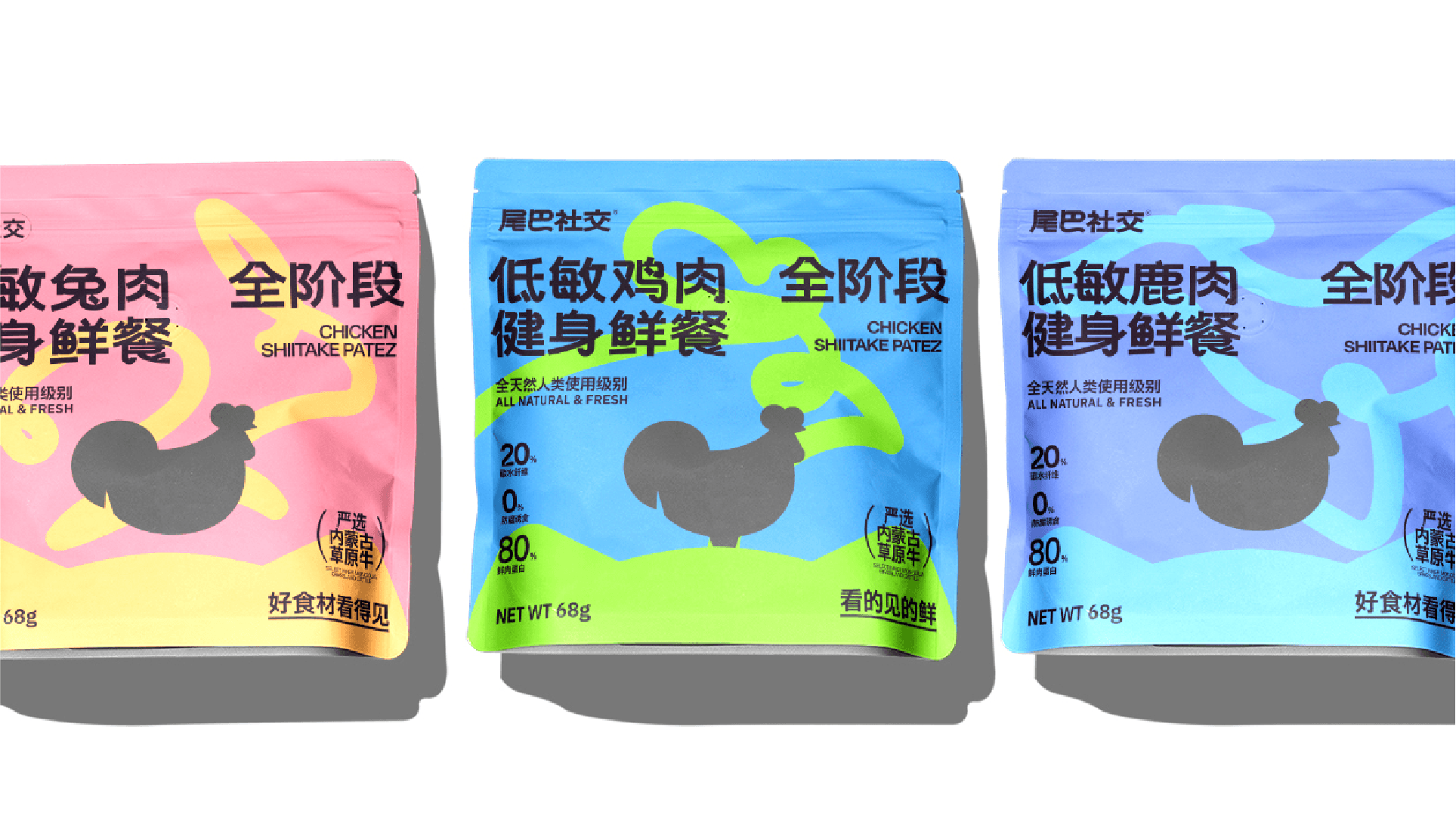 Weibashejiao project visual 3